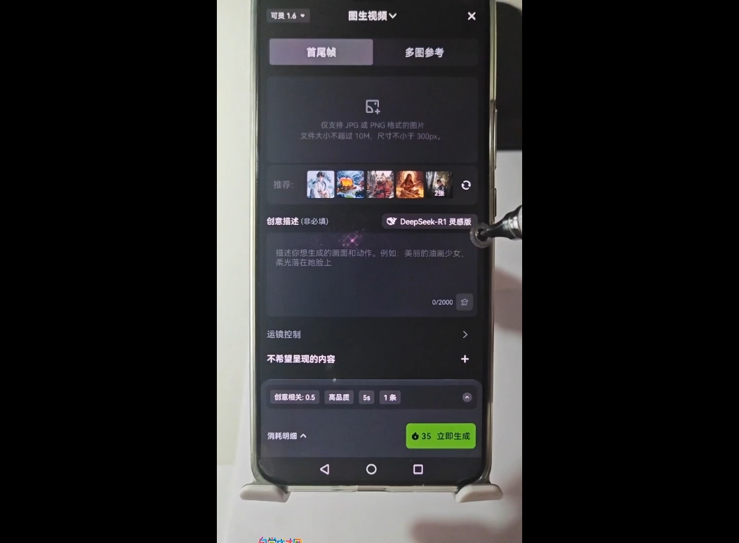 高姐·AI+运营玩转抖音-小艾项目网