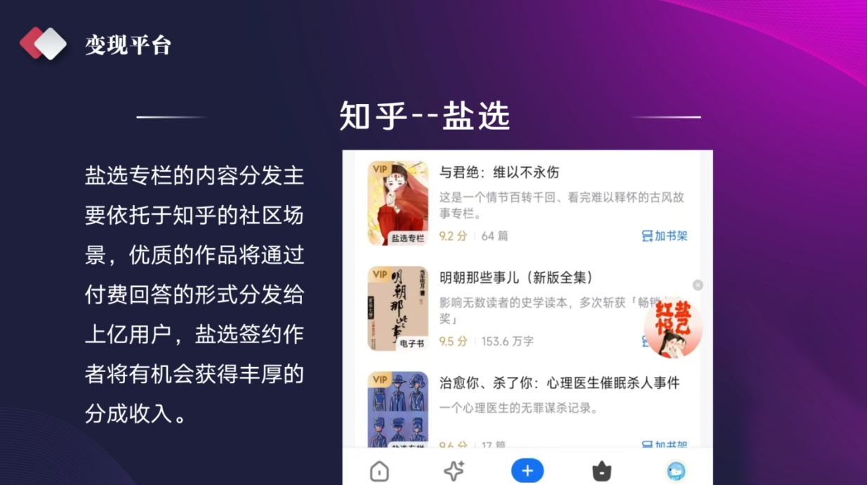 喃喃老师·AI写作创作营-小艾项目网
