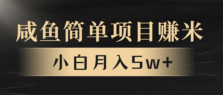 年前暴利项目，7天赚了2.6万，翻身项目！-小艾项目网