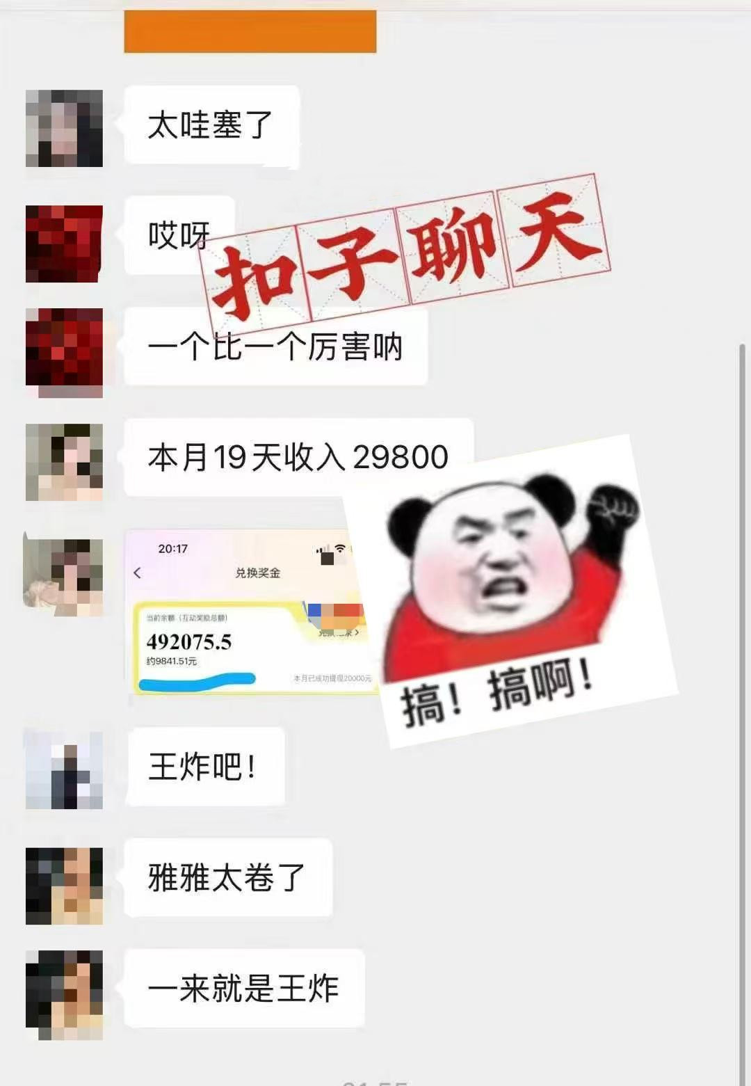 躺着打字钱到账！1小时狂赚300+ 多劳多得，有手就行-小艾项目网