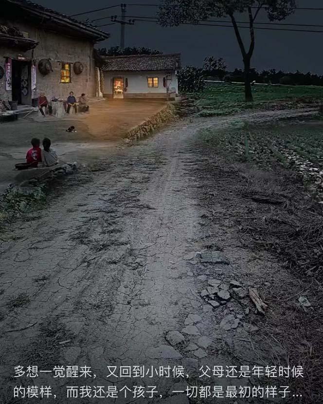 (8568期)视频号乡村夜景治愈视频课程,一条龙实操玩法(教程+素材+软件)-小艾项目网
