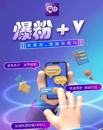 揭秘:零撸小项目,单号每月60+收益,多号多撸!拉新一个18元。-小艾项目网