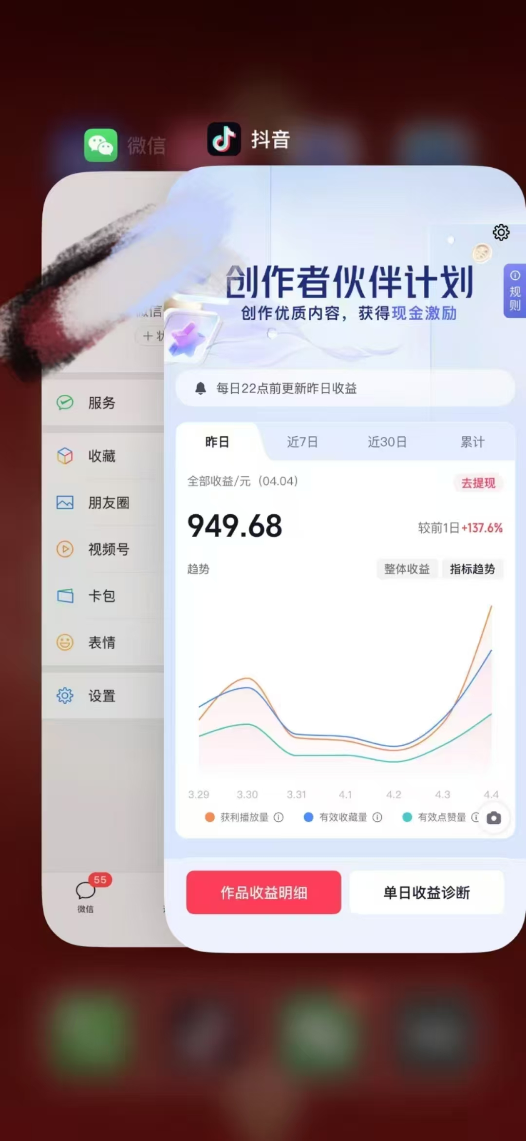 人类科普馆视频制作，抖音最新热门赛道，流量很大，1个月涨粉35W，可过伙伴计划-小艾项目网