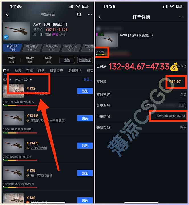 图片[1]-最新游戏搬砖项目，纯手机操作，不用电脑挂机打游戏，网创副业项目搞钱...-小艾项目网