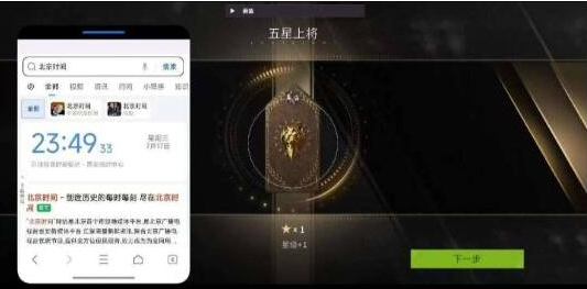 萤火闲鱼公益破解-小艾项目网