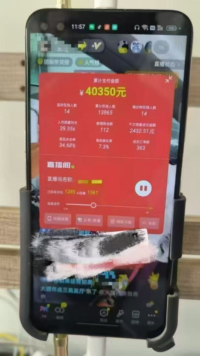 一部手机+AI无人直播系统,小白也能轻松实现24小时躺赚-小艾项目网