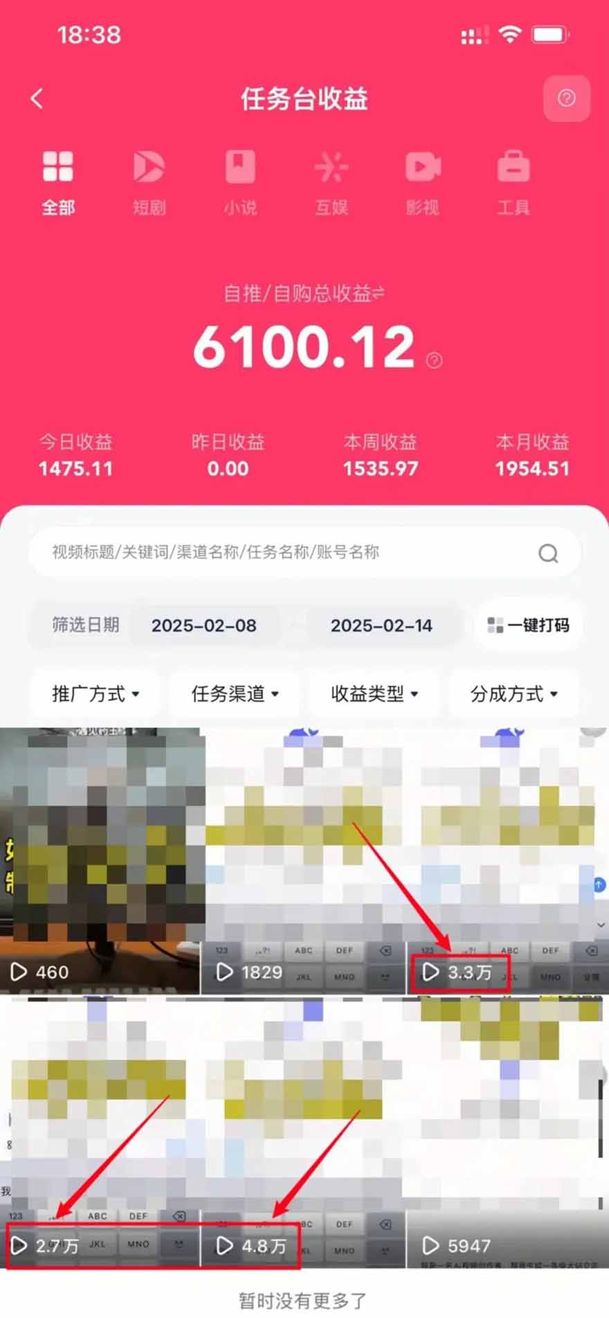 图片[1]-2025最强拉新，单用户下载5块佣金，5分钟一条抖音爆火原创对口型视频，...-小艾项目网