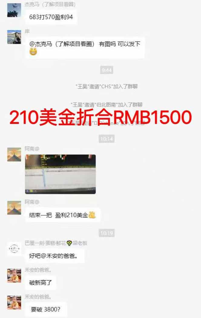 图片[7]-稳定8年美金掘金2.0脚本干活，只需躺赚。单人日收益1000-3000可批量、...-小艾项目网