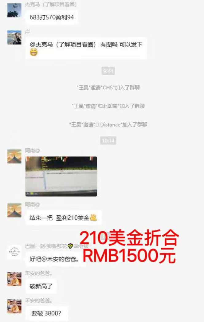 图片[5]-稳定8年美金掘金2.0脚本干活，只需躺赚。单人日收益1000-3000可批量、...-小艾项目网