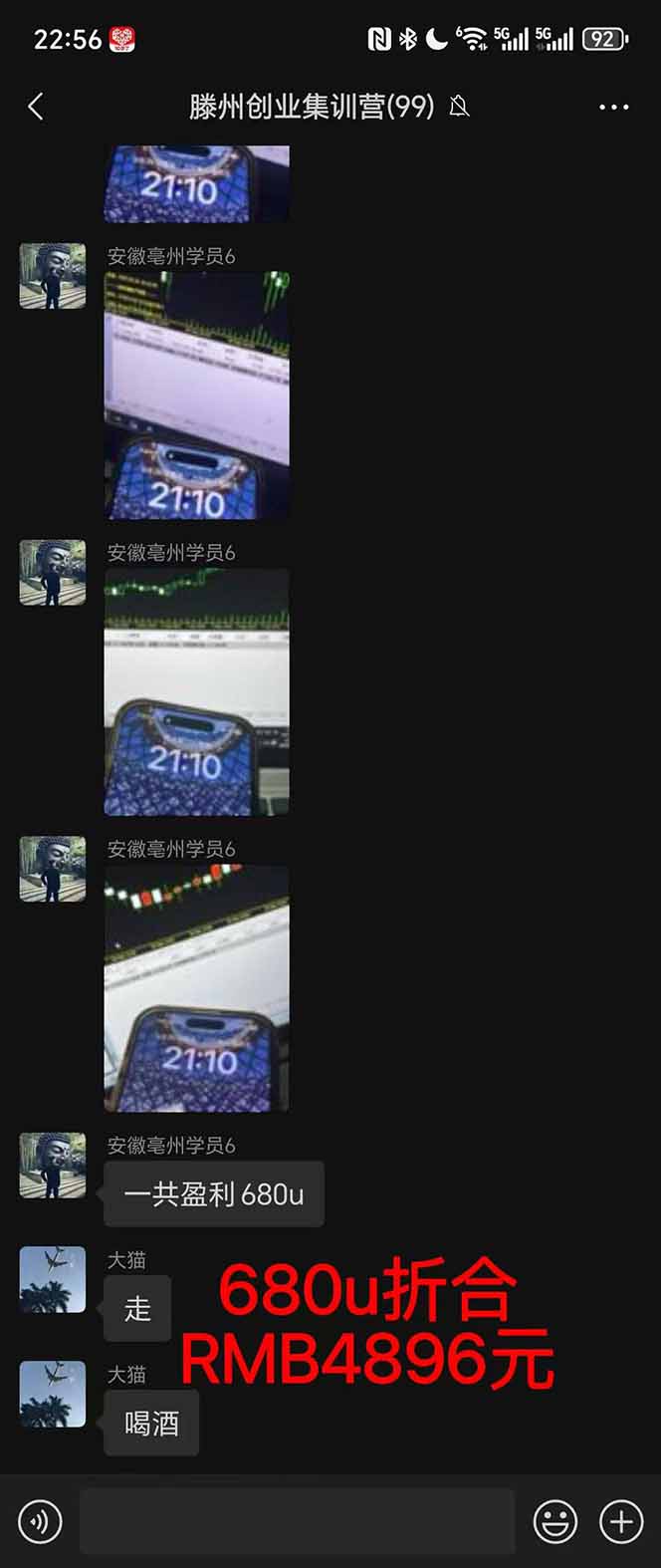 图片[3]-稳定8年美金掘金2.0脚本干活，只需躺赚。单人日收益1000-3000可批量、...-小艾项目网