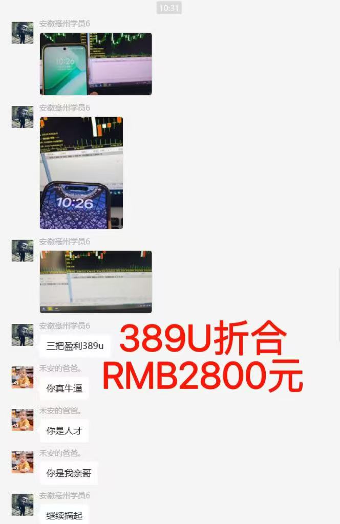图片[6]-稳定8年美金掘金2.0脚本干活，只需躺赚。单人日收益1000-3000可批量、...-小艾项目网