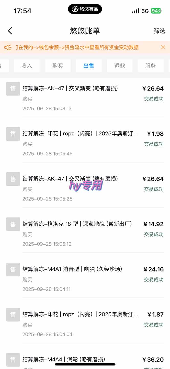 图片[2]-正规游戏副职兼职项目，日入1000+，小白轻松入手！-小艾项目网