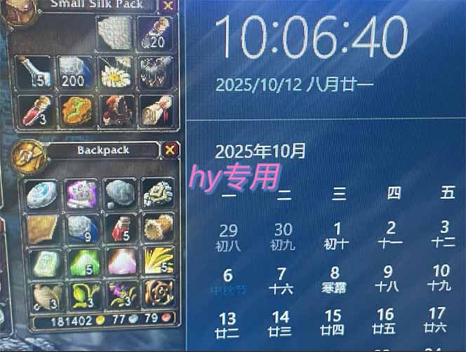 图片[1]-正规游戏副职兼职项目，日入1000+，小白轻松入手！-小艾项目网