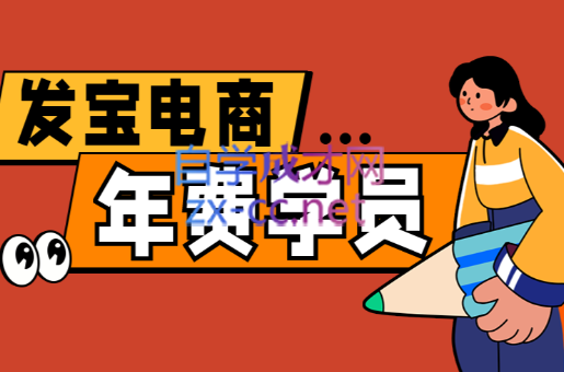纪主任·拼多多年费会员(更新11月)-小艾项目网