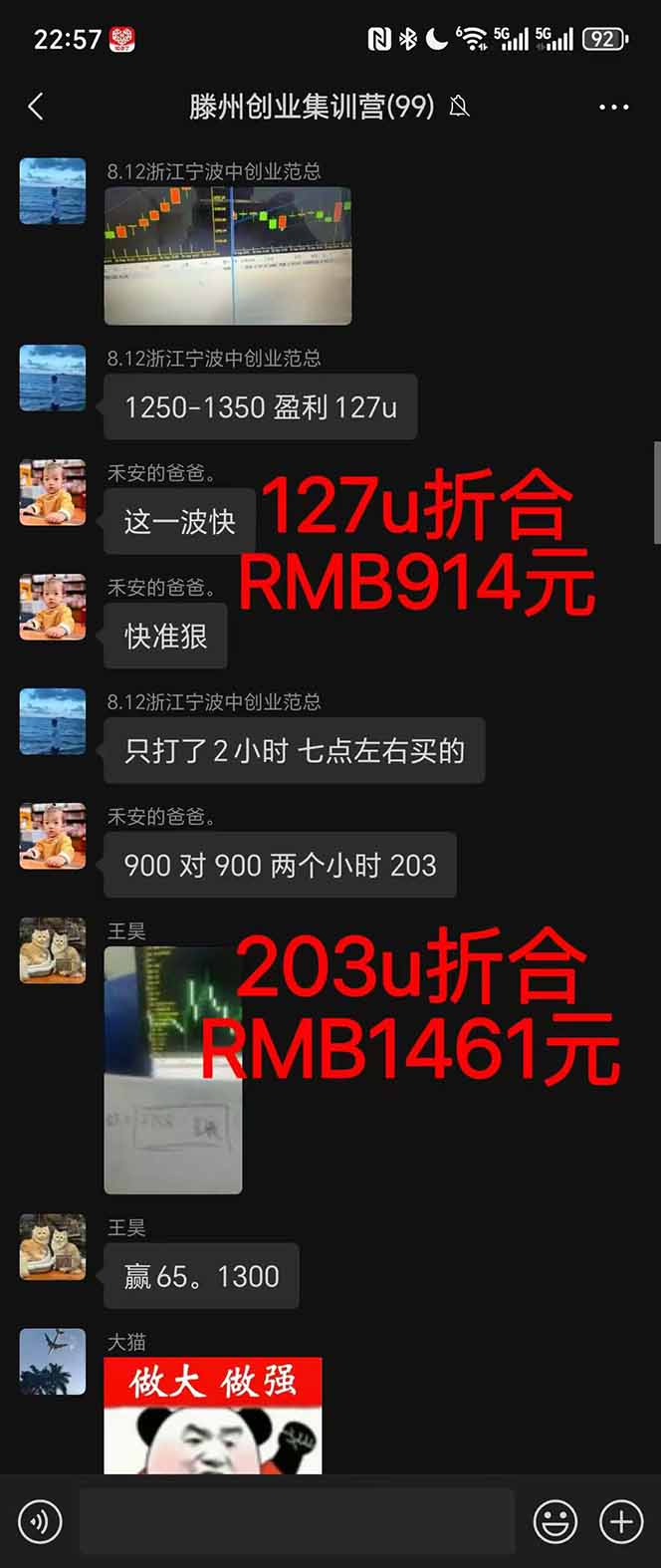 图片[1]-2025翻身上岸项目脚本干活，内部客户经理内部开号，单人日收益1000-300...-小艾项目网