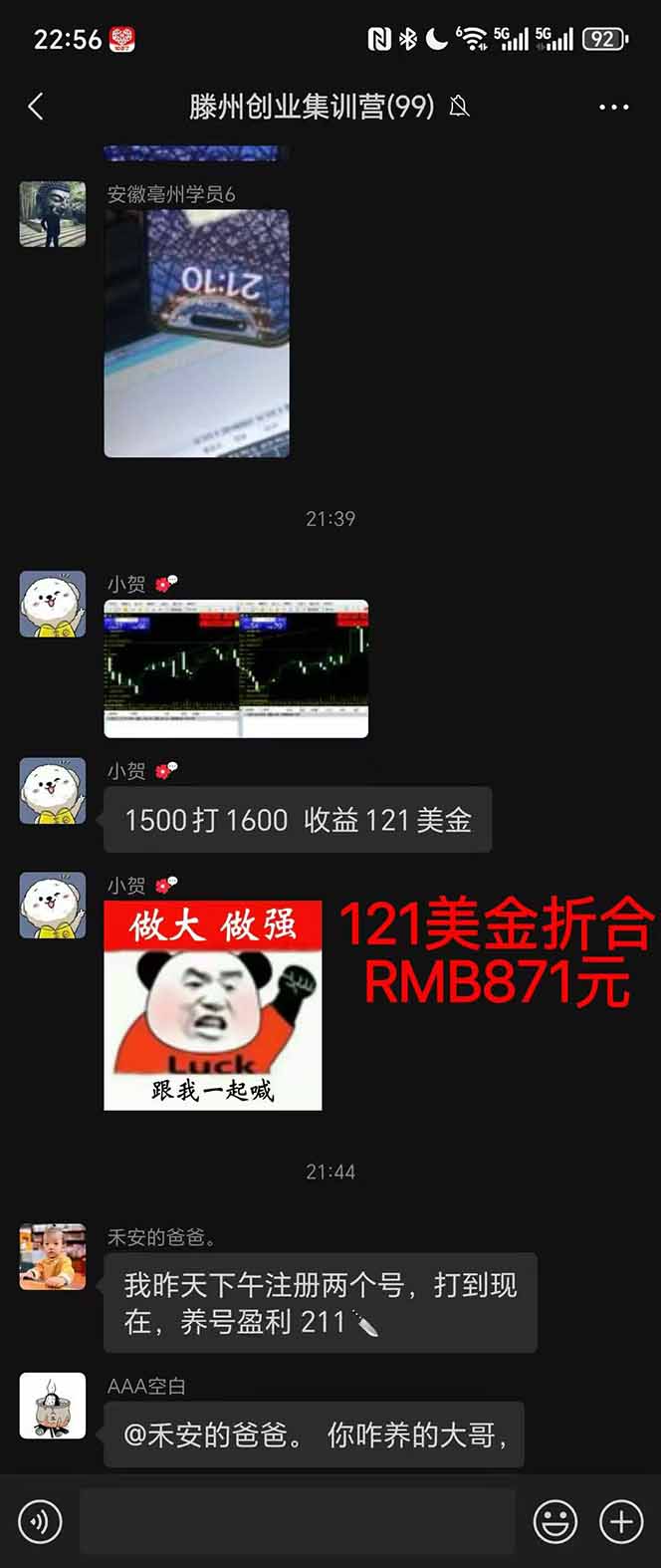图片[2]-2025翻身上岸项目脚本干活，内部客户经理内部开号，单人日收益1000-300...-小艾项目网