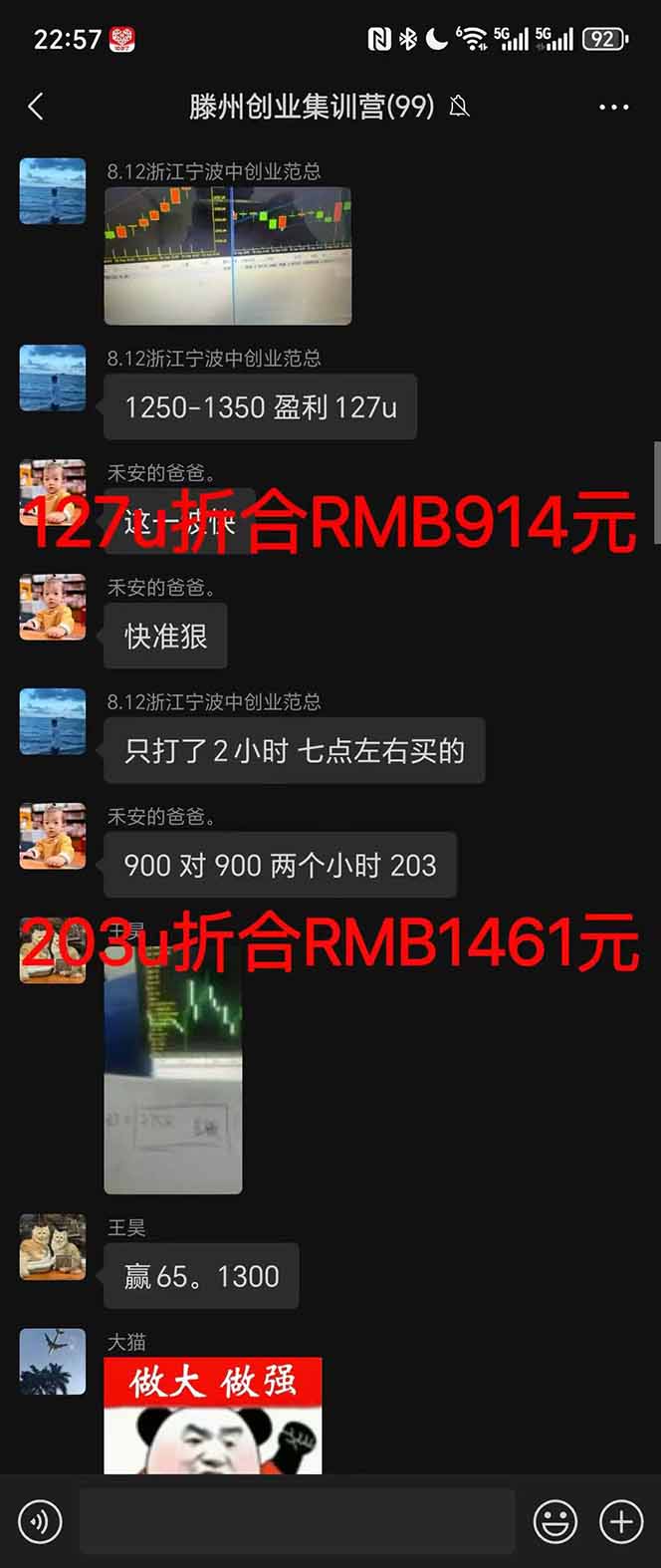 图片[4]-2025翻身上岸项目脚本干活，内部客户经理内部开号，单人日收益1000-300...-小艾项目网