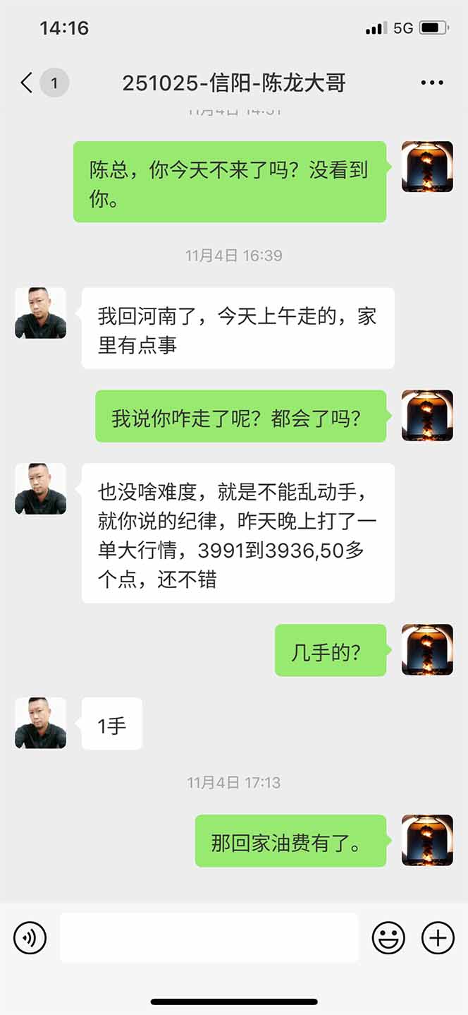 图片[12]-海外美金AI掘金项目，200U可入门槛，一天一单即可，每天1000-2000很轻松！-小艾项目网