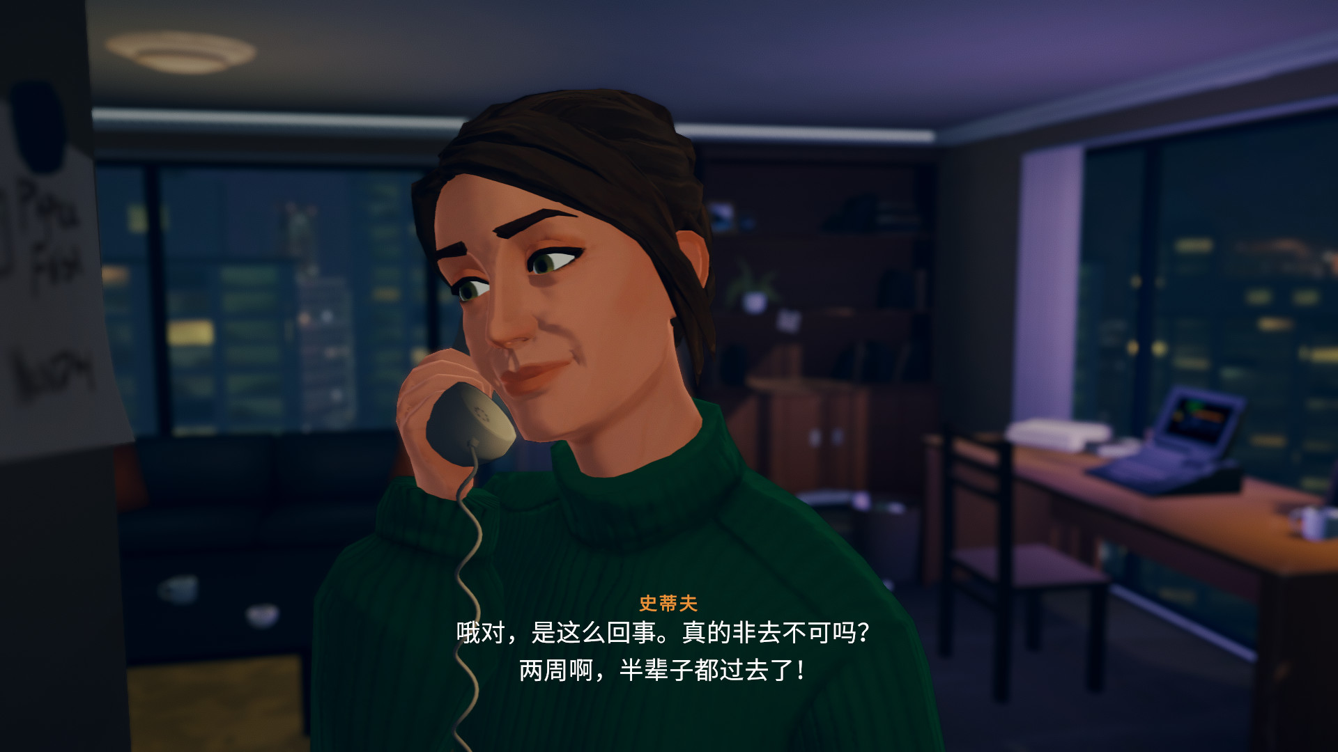 《湖 Lake》美版中文+1.2.1.10b补丁-小艾项目网