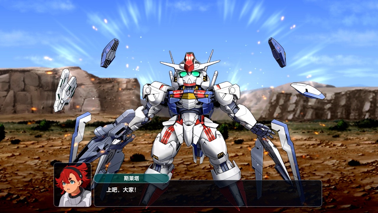 《超级机器人大战Y》Switch中文版XCI下载 – 含1.10补丁+假面骑士7dlc-小艾项目网