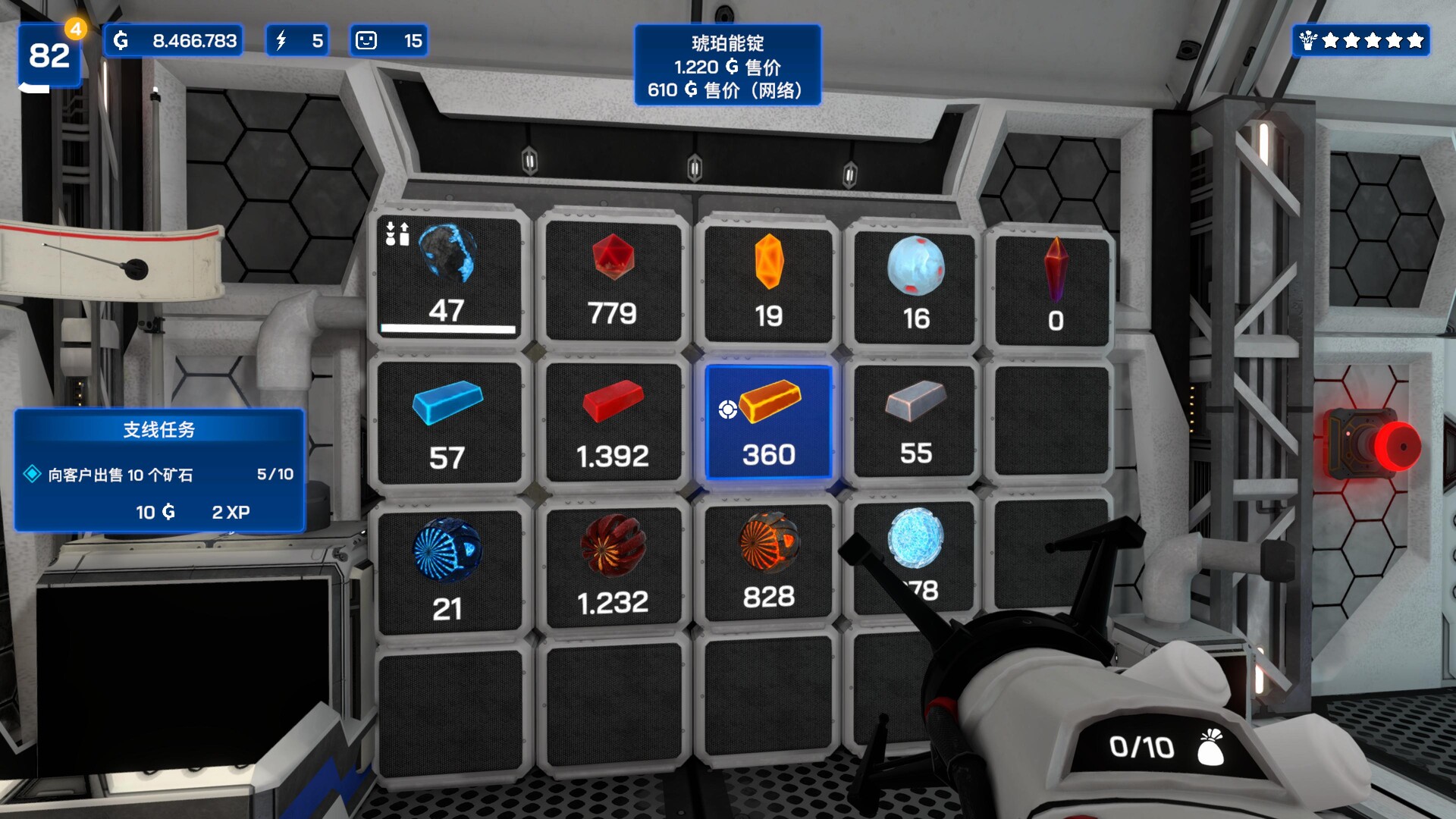 《星矿公司 Star Ores Inc.》Switch美版中文NSZ下载 – 含1.0.22补丁-小艾项目网