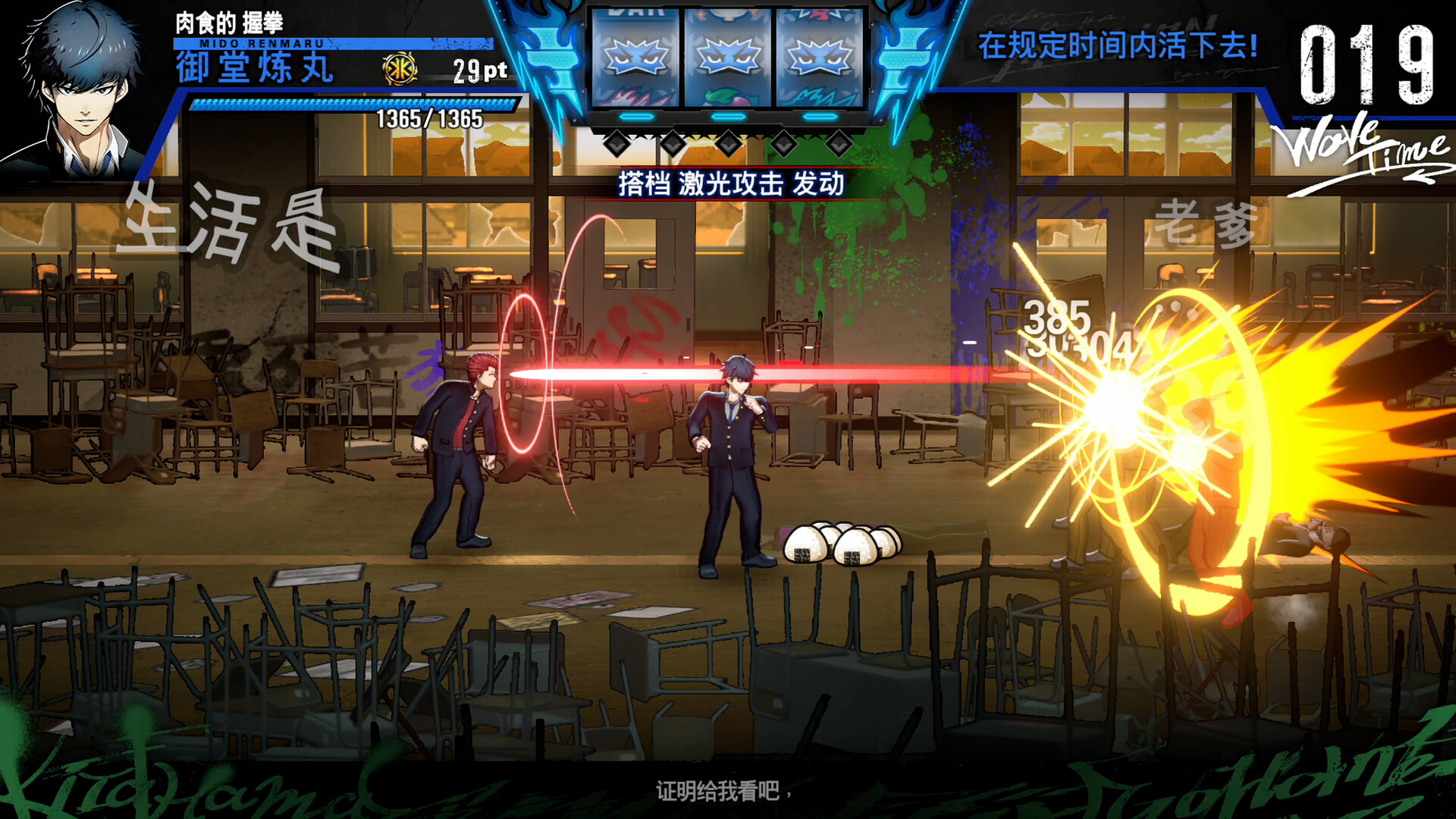 《坏兄弟 BAD BOY BROTHER》Switch美版中文NSZ下载 – 含1.0.1补丁-小艾项目网