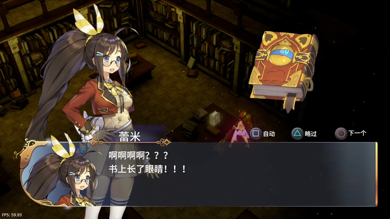 【5.05】《蕾米罗亚：少女的魔导书世界冒险》PS4日版中文下载- 含V1.02-小艾项目网