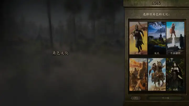 图片[1]-《骑马与砍杀2霸主》权游国度MOD 6.2整合版-小艾项目网