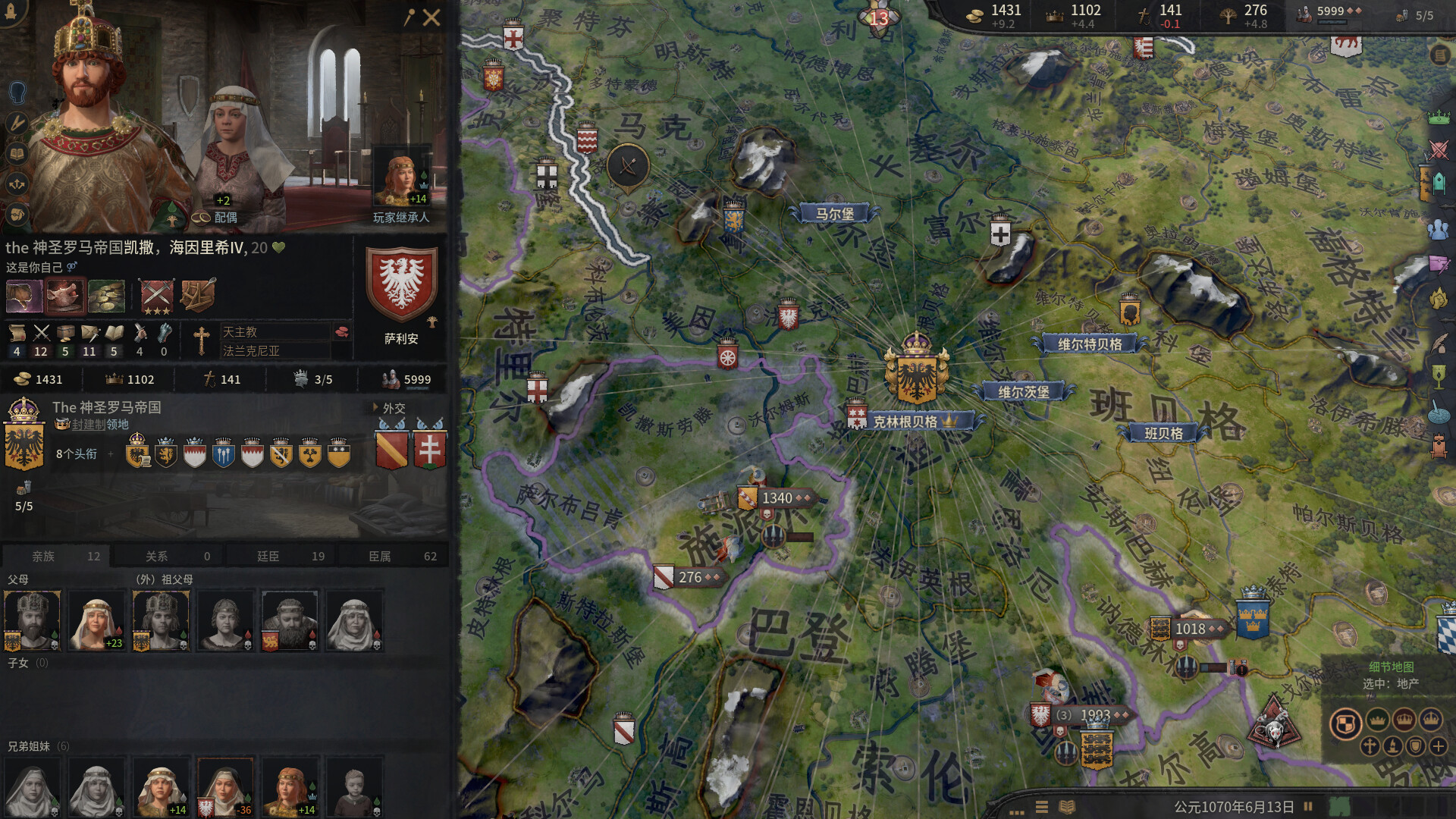 《十字军之王3/Crusader Kings III》PC中文版下载-含v1.18.2-小艾项目网
