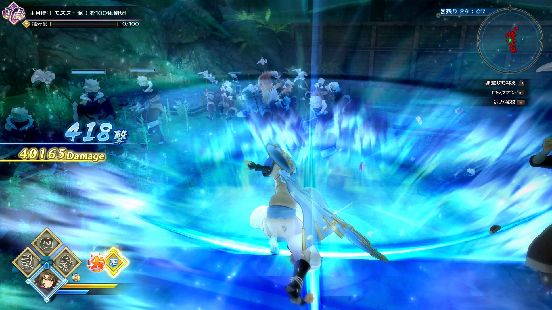 《传颂之物：斩/Utawarerumono: ZAN》PC中文版下载-含Build.21148349-小艾项目网