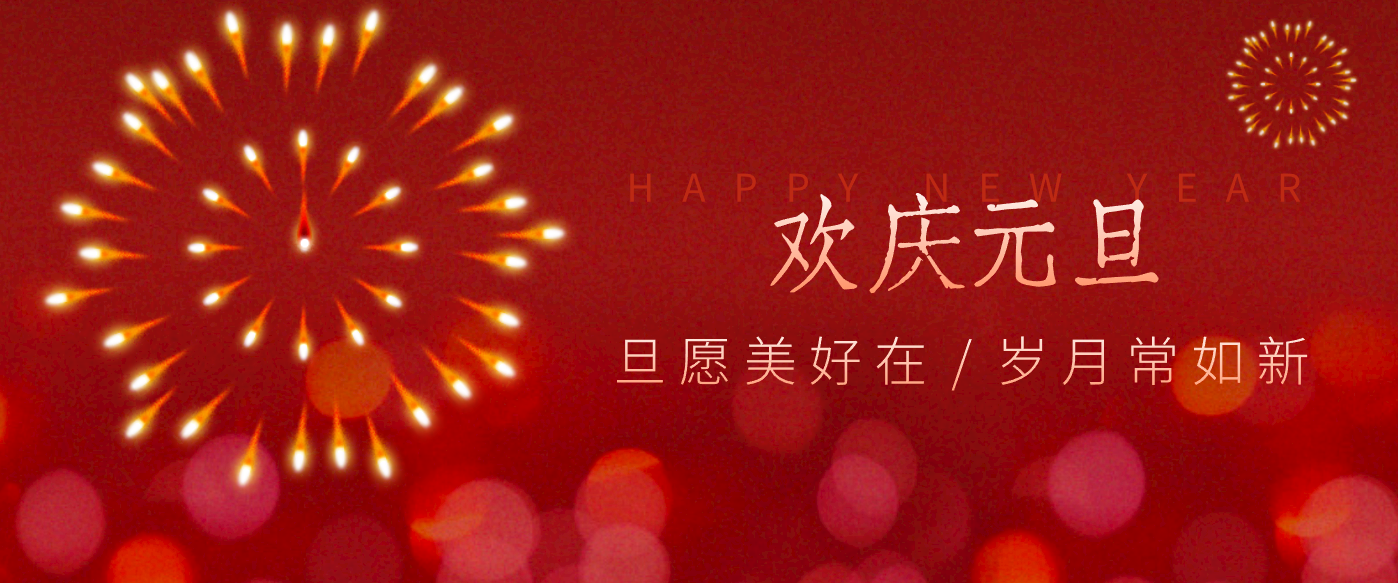 每年新年必火的红利项目,视频号祝福类视频玩法,多种变现月入万元!-小艾项目网