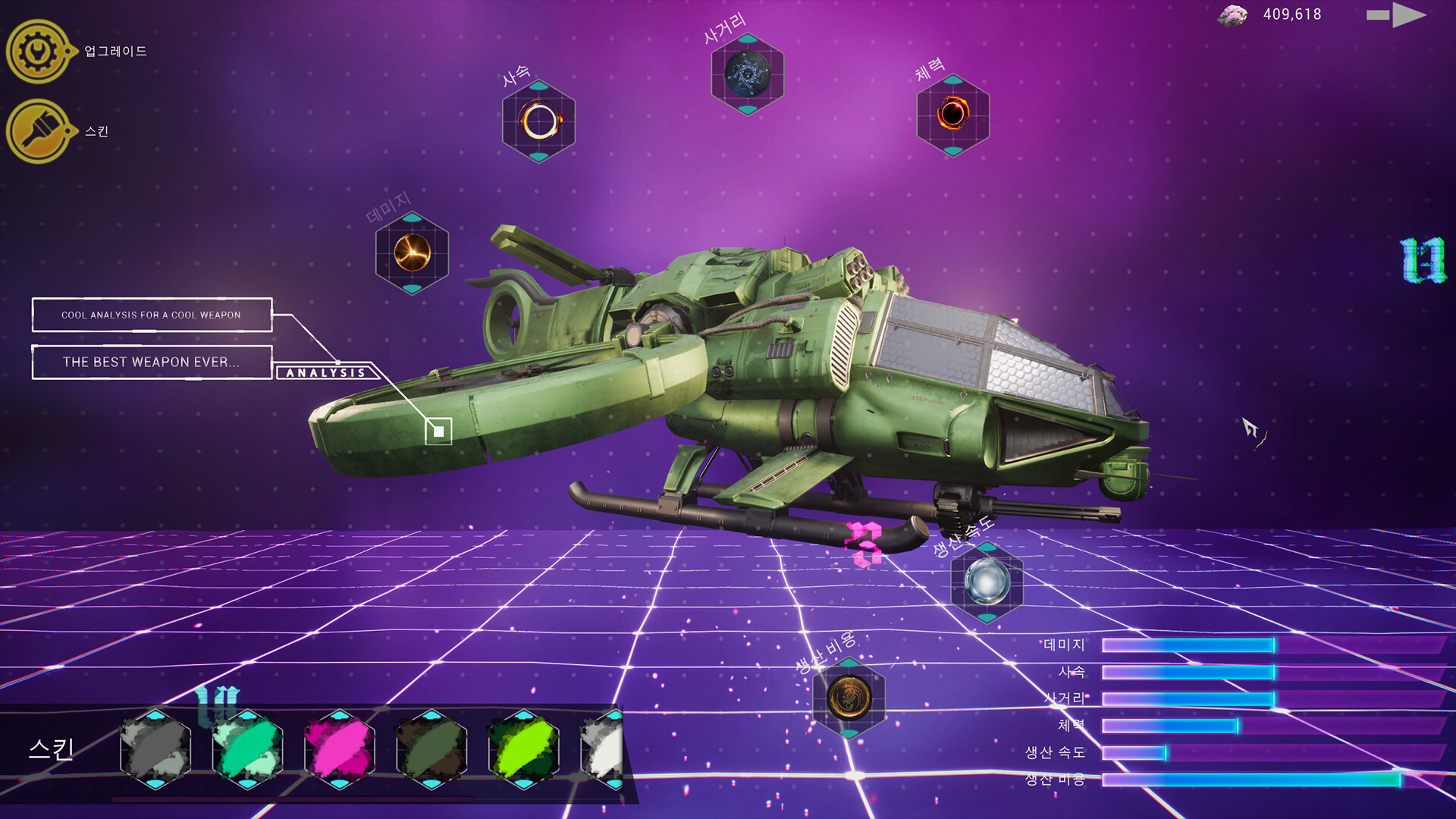 《果壳机动：钛垣防线/ShellMobile: Titan Rampart》PC中文版下载-含Build.21374392-小艾项目网