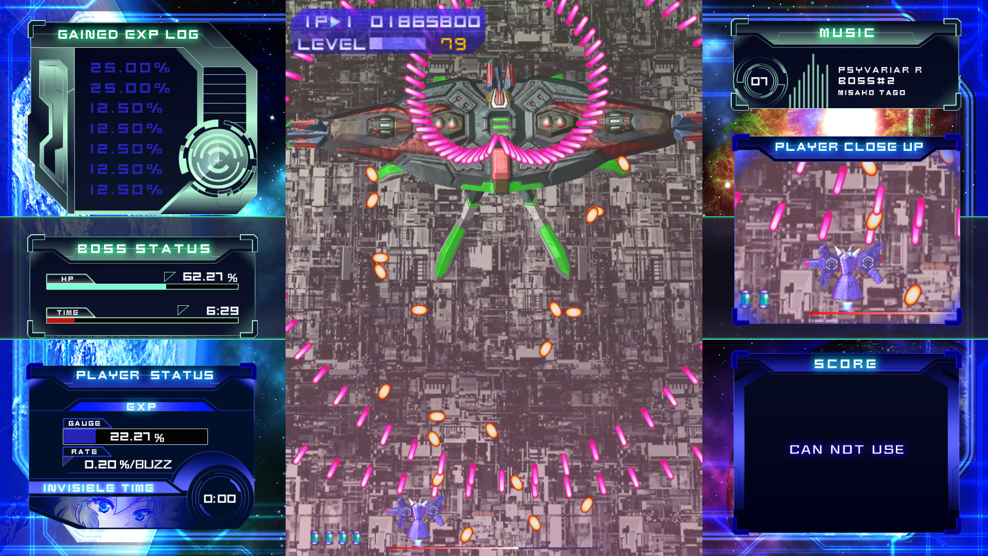 《闪速神机 Psyvariar Delta》Switch中文版NSP下载-小艾项目网
