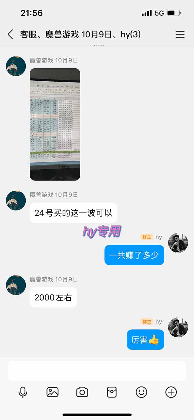 图片[1]-多款游戏搬砖全自动变现项目，日入千元，独家技术，可矩阵，长期稳定！-小艾项目网