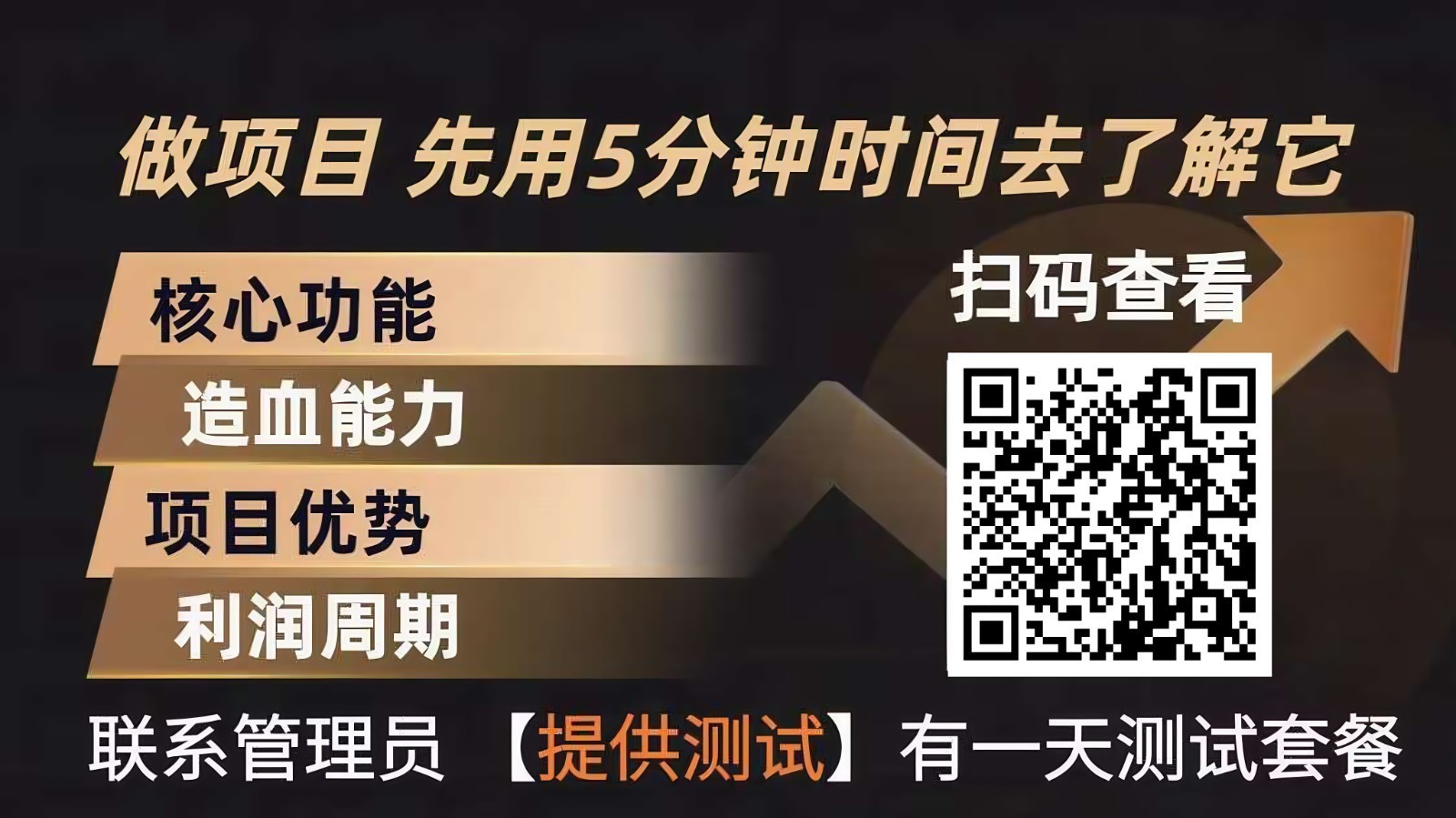 青创助手0门槛副业!每天手机挂机4小时日赚300+!无套路!-小艾项目网