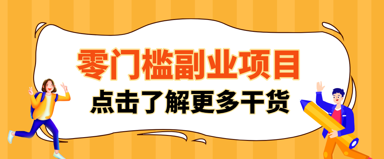 2026闲鱼搬砖赚钱,只需复制粘贴每天半小时,一部手机轻松月入3000+-小艾项目网