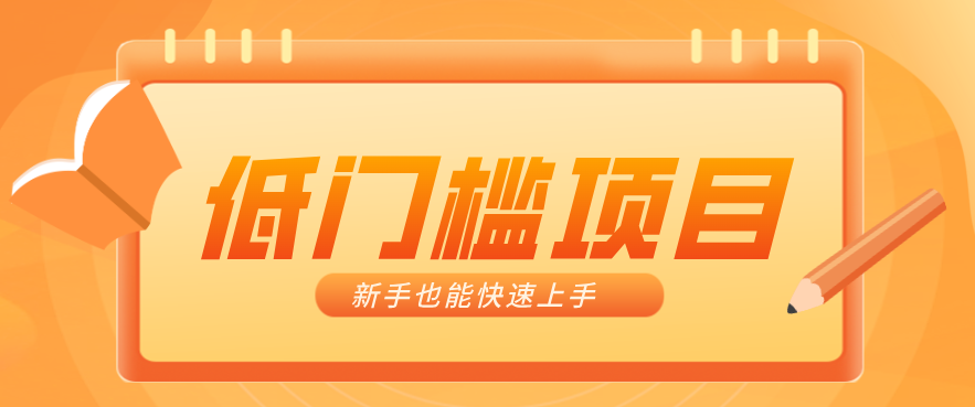 普通人搞钱小项目:视频号AI玩法,轻松制作10W+靠播放量月入万元-小艾项目网