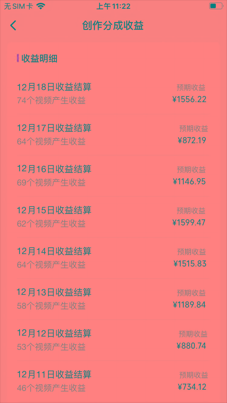 (8579期)视频号怀旧动画搭配搞笑段子,只要会剪辑轻松日入400+,教程+素材-小艾项目网