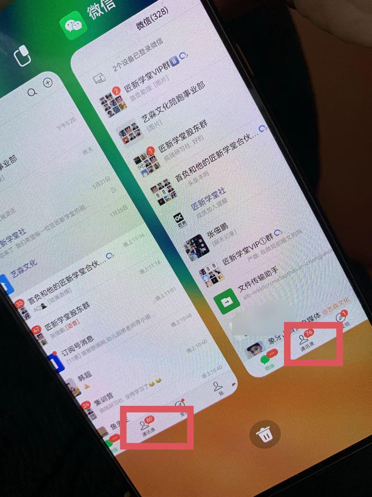 图片[1]-(9615期)小红薯社群全自动无脑暴力截流，日引500+精准创业粉，单日稳入四位数附...-小艾项目网