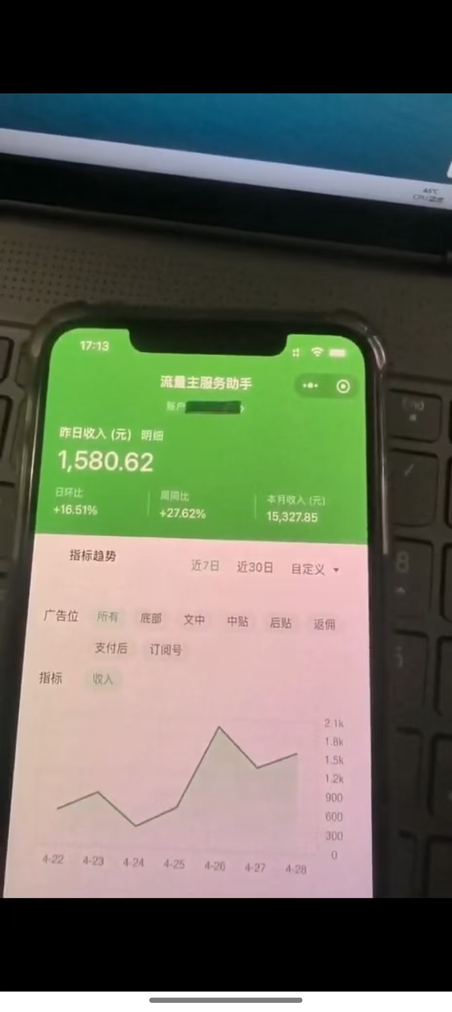 图片[2]-最新公众号托管躺赚项目，操作简单，只需复制粘贴，小白每天花五分钟，...-小艾项目网