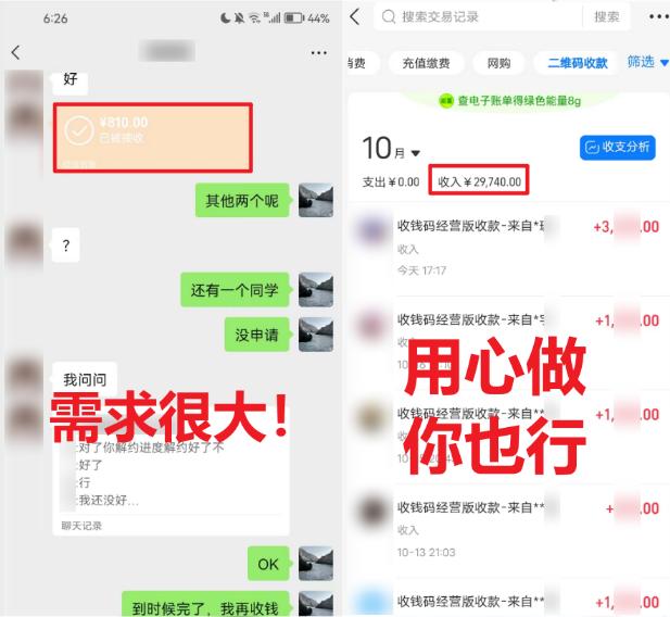 (8577期)学生实习盖章项目,人人可做,一单500+-小艾项目网