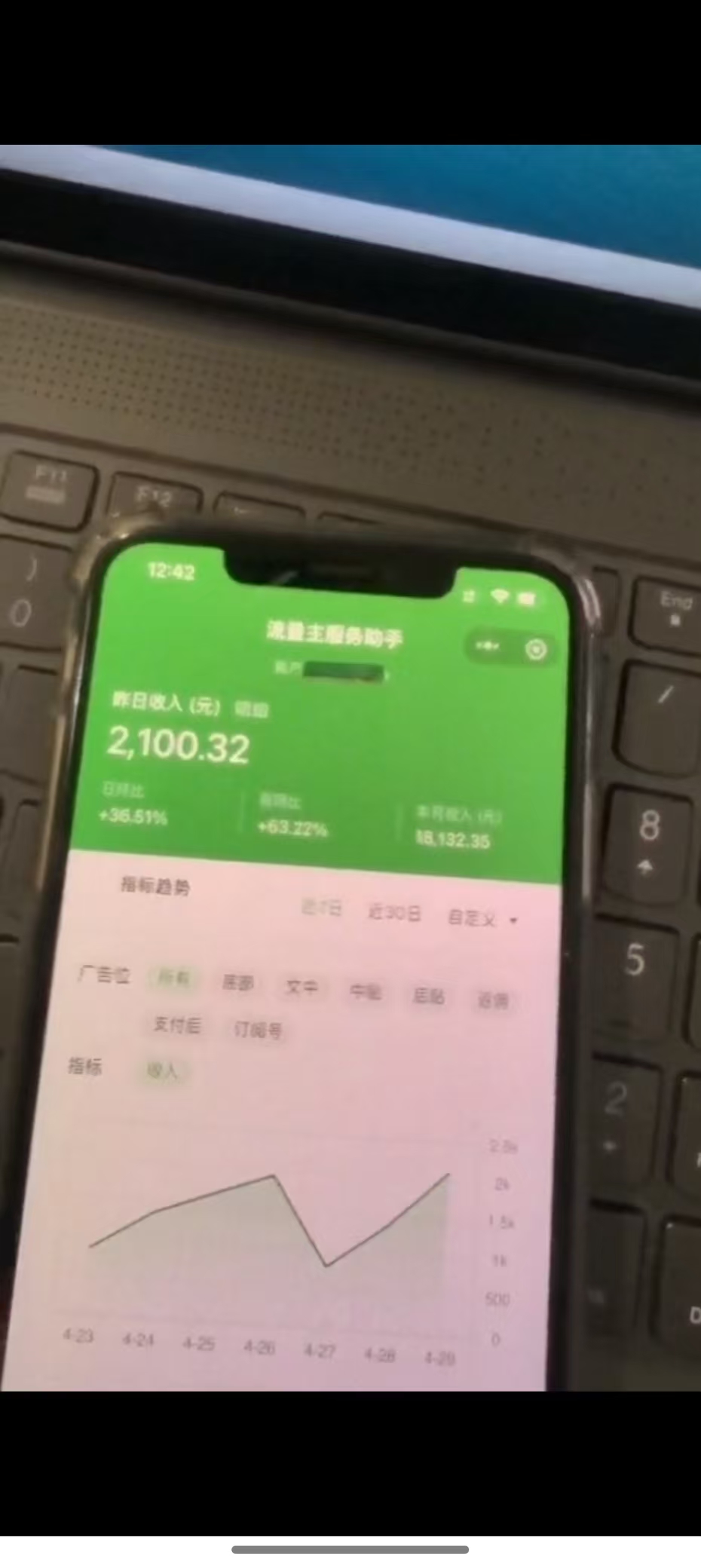 图片[3]-最新公众号托管躺赚项目，操作简单，只需复制粘贴，小白每天花五分钟，...-小艾项目网