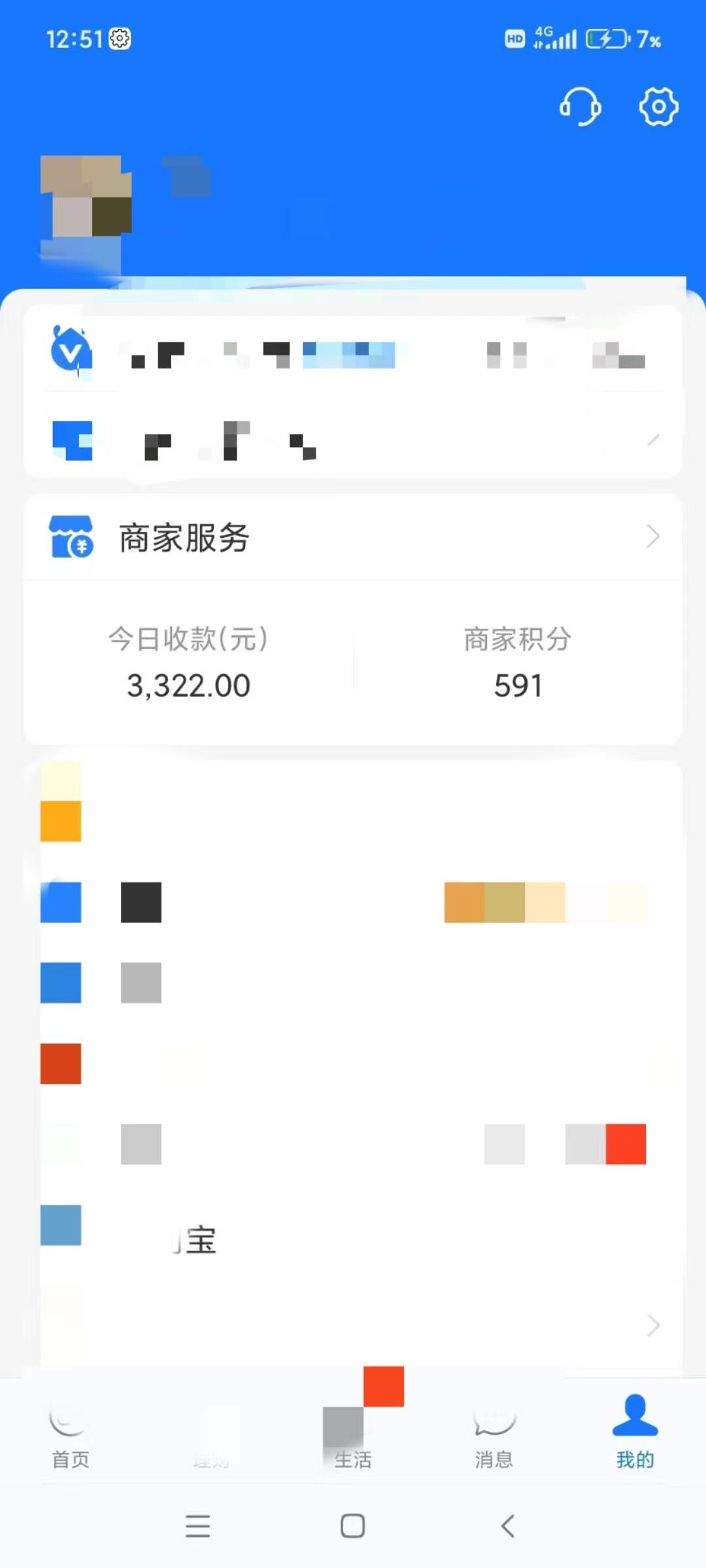 图片[5]-(9337期)咸鱼无货源古玩市场3.0最新玩法，轻松驾驭古玩市场，日利润轻松四位数！...-小艾项目网