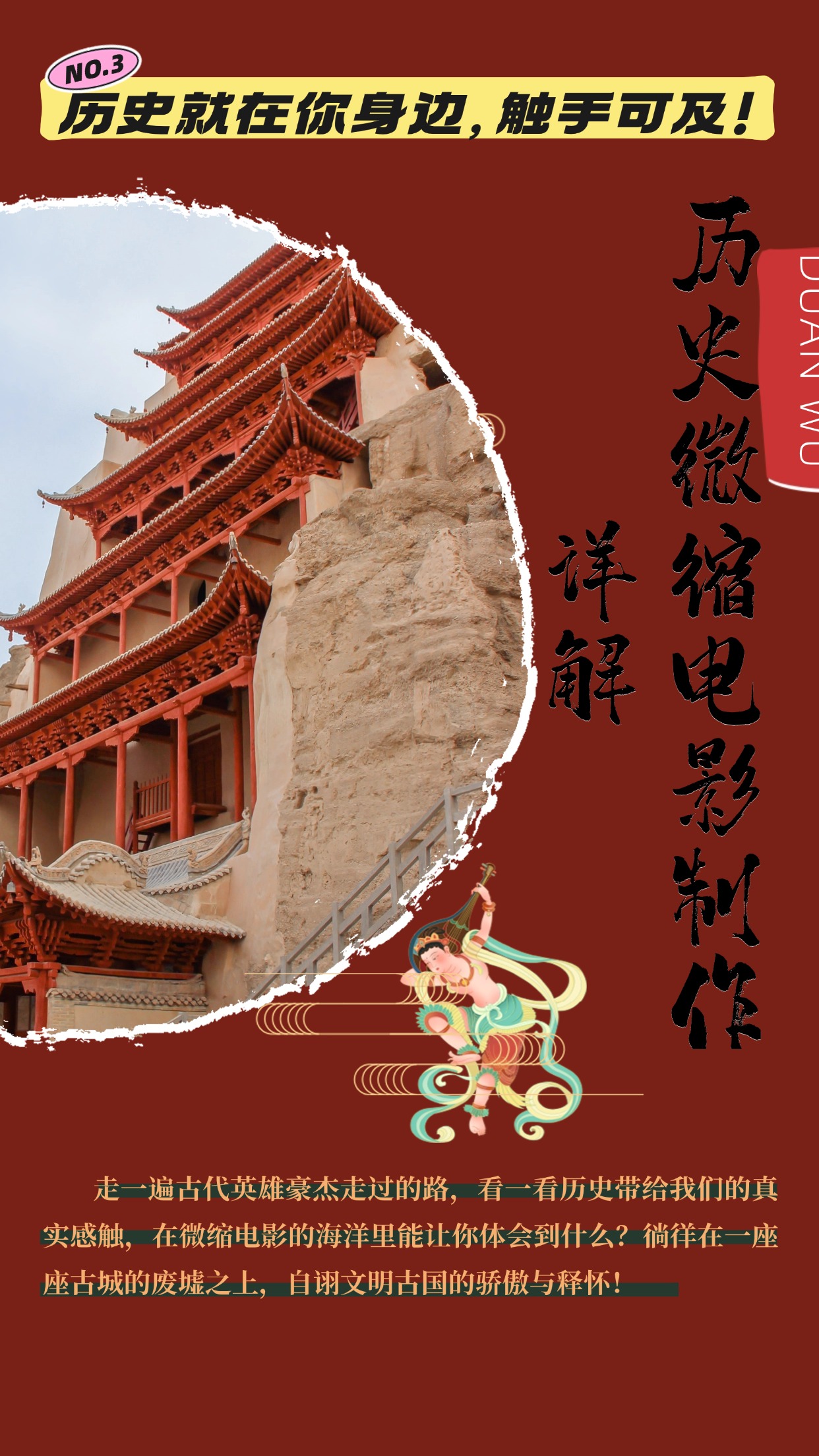 制作微缩视频还原历史，感动古今的画面吸粉无数，赚多少你说了算！-小艾项目网