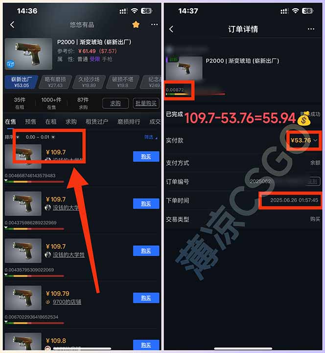 图片[2]-最新游戏搬砖项目，纯手机操作，不用电脑挂机打游戏，网创副业项目搞钱...-小艾项目网