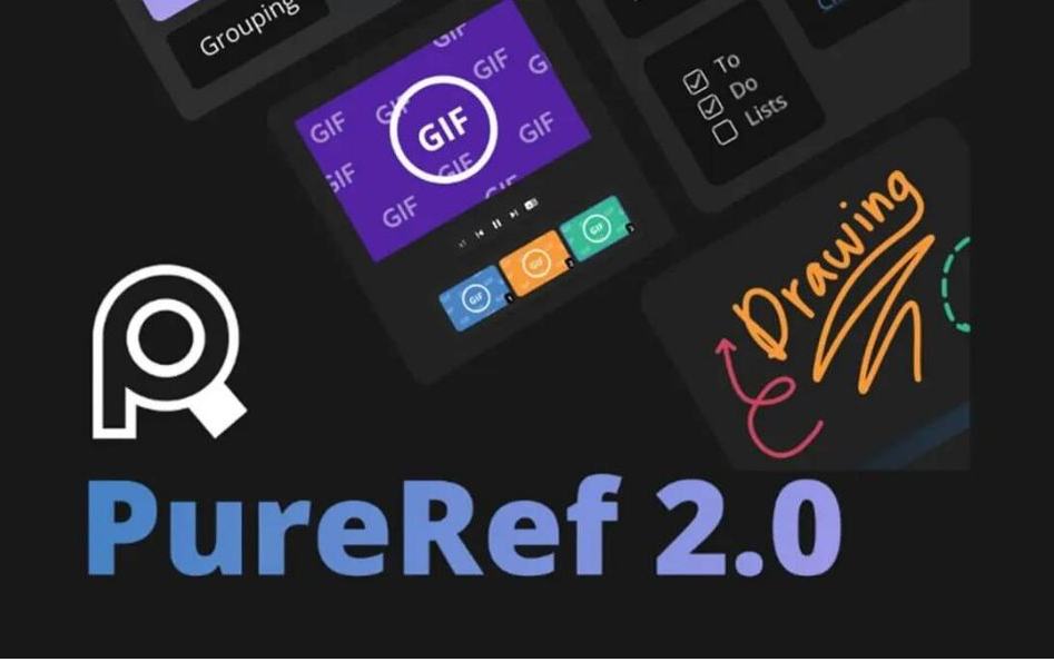 PureRef v2.0 中文汉化版-小艾项目网