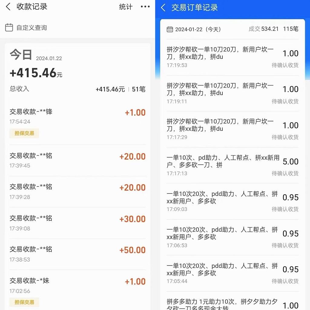 PDD挥一刀月入5万+，虚拟资源差价玩法，落地保姆式教程，小白也能轻松操作-小艾项目网