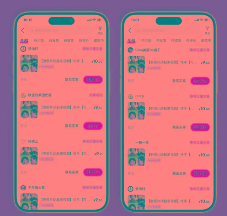 图片[2]-全网爆火的AI让老照片动起来教程，蹭热点日赚3000+，内含免费工具一键...-小艾项目网