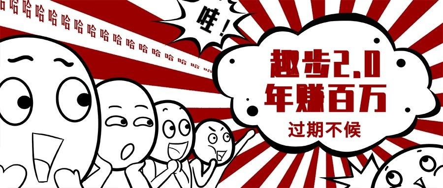 0门槛懒人手机天花板项目,每天2分钟,一年保底10000+,多种方式可扩大收益(抢首码)-小艾项目网