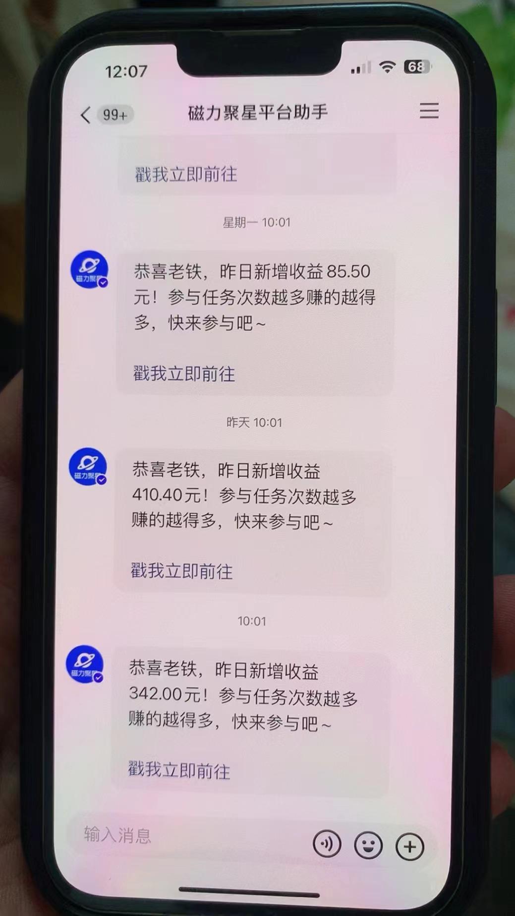 快手半无人直播荒野求生刺激冷门玩法，实测单账号一天收益300+，小白也...-小艾项目网